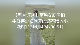 《重磅精品福利》OnlyFans神仙顏值極品反差婊（Sabee996）大尺度自拍視圖 有錢人的玩物無水原檔91P 視頻44V高清原版 (7)