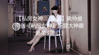 【迷奸睡奸系列】 高颜值美女 被下药后不省人事，直接用大鸡巴插入美穴，狂艹不止，毫无知觉！ (1)