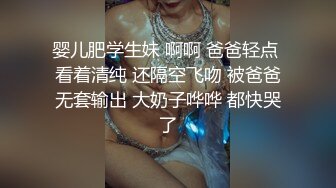 极品美乳淫妻《嫂子爱露出》群P乱交露出__前裹后操小逼要玩烂 (3)