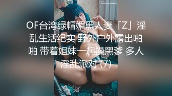 流出某高校颜值美女和帅气男友照穿着情趣内衣啪啪