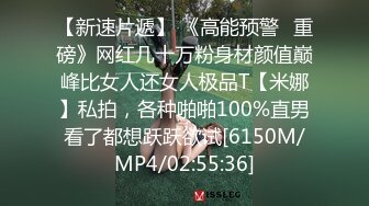 [MP4]震撼首战 约操极品JK装白嫩兼职超粉穴高校学妹 懵懂清纯被大屌无套内射