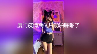 ⚡大长腿小姐姐⚡清纯反差女神〖Cola酱〗双马尾cola酱已上线，你要不要来骑一下这部解锁很多姿势，喜欢点个赞赞～