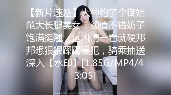 无水印[MP4/451M]11/2 少年的烦恼就是被吹一下狼友坐插道具闪电臀真刺激VIP1196