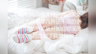 后入小婊子，忘验证了，补了一个短的(求邀请码)