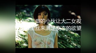 【全網推薦】【高端資源】超級美女燦燦定制舉牌福利 清純的外表下隱藏著一顆騷動的心 高清原版 (4)