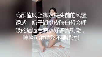 学校女厕偷拍调皮可爱的嫩B妹变换着姿势前后给你展示