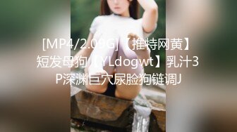 超極品氣質韻味美少婦-雪兒-大遲度不雅XXOO視圖流出,身材超好62P+2V