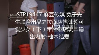 【国产版】[CP-009]被雨水打湿的巨乳少妇 狂点映像 x 麻豆传媒映画