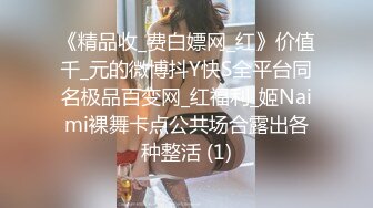 ✿绝顶女神✿ 女王范大长腿黑丝骚货御姐▌美杜莎 ▌