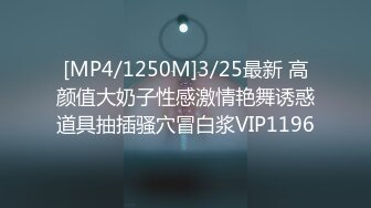 【新速片遞】&nbsp;&nbsp;熟女人妻 啊啊不行了 剖腹产大姐被无套爆菊花 操骚逼 轮换着操 爽叫连连 操到要尿尿 [680MB/MP4/26:10]