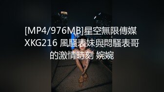 [MP4/874MB]6-7最新出炉酒店偷拍！身材棒的白嫩学生妹，反差大 主动挑逗男友