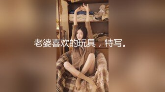 《顶级女神?重磅泄密》早期秀人网宅男女神纯天然妩媚妖娆美女【玥音潼】大胆私拍?身材匀称肤白貌美柔软细腻私处特写无水原版