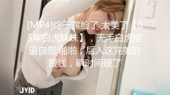 :【妹妹会喷水】年轻学生妹子被老哥包 逼奶随她弄 柔逼自慰还帮闺蜜出水