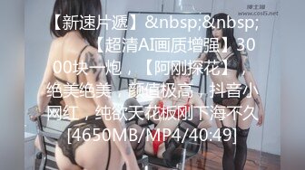 [MP4/465MB]麻豆傳媒MKY-TX-002負心女的淫奸報復-林芊彤