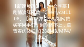 [MP4/ 1.06G] 大王叫我来巡她，小伙在国外过上了帝王般的生活，极品19岁，小仙女全身粉嘟嘟，无套内射