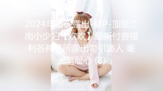 麻将馆里打牌输钱怎么办？！只好勾引牌友以身抵债 一个上艹完接着另一个玩 妥妥的大骚鸡！