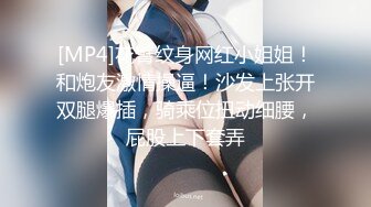 【新片速遞】 漂亮美眉 我自己看 你拍了多少个我不信 身材苗条小娇乳 被拉起来直接后入无套输出 抽出来慢了有部分直接射进去了 [282MB/MP4/09:42]