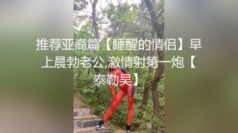 还是之前那个妹子