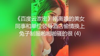 爱神传媒EMG005禽兽医师迷奸美女病患-白允儿