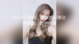 STP18321 新晋片商『依核娱乐』最新国产AV佳作-痴女女记者熊若婕 国语对白中文字幕