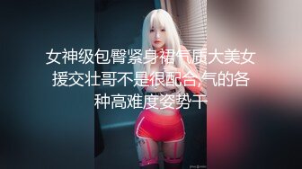 白皙很骚的小姐