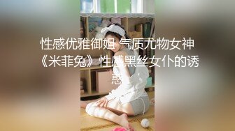 [HD/0.3G] 2023-02-19 天美传媒TMTC-009趁老婆回娘家体验女仆服务