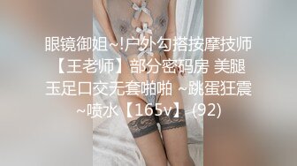 【顶级女神极品性爱】超长腿女神『Apple』最新OF版啪啪私拍 双逼吊带后入无套怼操内射