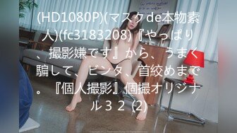 【极品稀缺?外购】最新《疯狂抖音》外篇《抖音擦边11》颜值美女 各显神通 闪现 直播间紫薇啪啪 封号作死秀