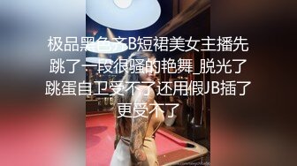 麻豆传媒华语AV剧情新作-漂亮骚姪女吃屌初体验 操到高潮不止 麻豆女神管明美 高清720P原版首发