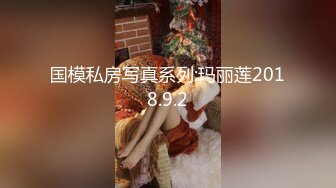 网红女神白丝美腿多毛骚穴，掰开骚穴看洞，白嫩奶子疯狂揉捏，妹妹好骚