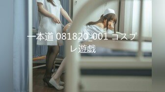 无水印[MP4/357M]1/13 肤白貌美好骚小少妇一个人在宾馆揉奶玩逼对着镜头掰开逼逼VIP1196