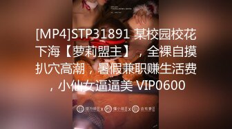 STP30655 超极品巨乳I奶女神】极品温柔妹妹『九儿』最新超爆定制《口口奶茶》白虎淫穴 超爆巨乳 速插呻吟