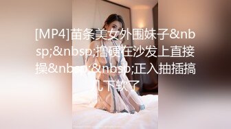 白衬衫淫语 反差性感尤物『shybabybun』诱惑私拍女神也很会玩 硅胶娃娃的身体 一线天馒头粉屄 小穴菊花齐开