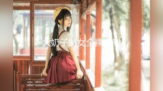 :【小丸子】骚魔女~身材正点!奶子全露!超粉奶头子