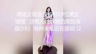 家庭男教师猥亵高中美女骚学生