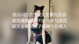 刚播不久新人姐妹花双飞头套男，连体吊带网袜