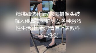 真实强推。偷情出轨小舅子的老婆。内射也不怕怀孕。