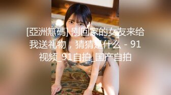 【新速片遞】 大神动漫展偷拍两个萝莉美女裙底风光❤️制服JK学妹coser白色内内发现设备坐在上面[392MB/MP4/05:32]