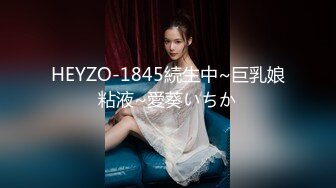 HEYZO 2903 超絶スタイルのロシア美女に生中出し！ 激しかったです。。 – イヴィ