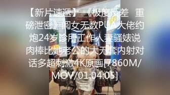 精东影业JDBC080我的女神是野鸡