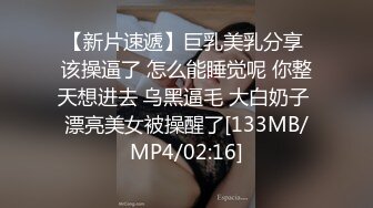 丈夫不在家时接受公公的性爱调教