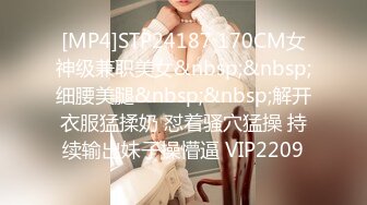 (蜜桃傳媒)(pmc-393)(20230306)叫雞竟操到夢中情人-蘇念瑾