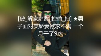 北舞大二艺术妹妹情趣制服加倍快乐！可以约她【看简介内有约炮渠道】