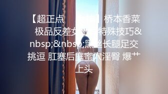 -温柔气质美女丝袜制服诱惑 妹子真的爽翻了 二打一搞穴刺激