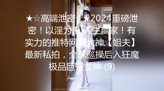 [原版]小性感_自慰_20201218