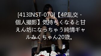 【新速片遞】 漂亮美眉 小娇乳 稀毛鲍鱼 穿情趣内衣吃完鸡吧被无套狠狠的怼 后入内射爽歪歪 [409MB/MP4/09:30]