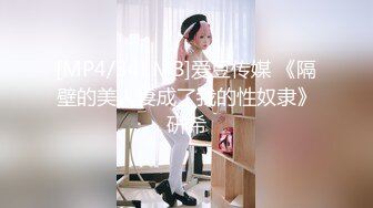 极品人妻，老公欠了赌债，无奈出来兼职，风情万种，满分好评不常见必看