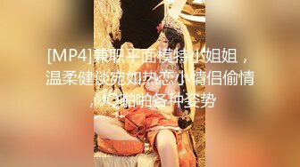 STP30039 《最新众筹热门作品》清纯人气女神模特【小婕儿-办公室社员潜藏的不伦恋】小母狗是怎么样炼成的