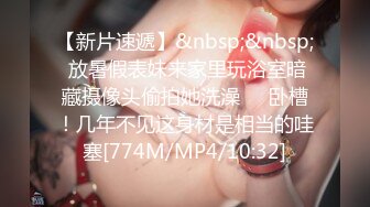 曾经大火过 tumblr（汤不热）的富家大小姐重口味的，被打脸，顔射，狂操第一部