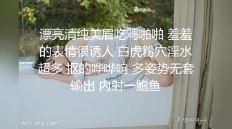 《极品反差?淫妻泄密》推特网红NTR高质翘臀骚婊【折耳根】约炮私拍~诚邀实力单男3P~舔脚SM前后齐开纯纯母狗